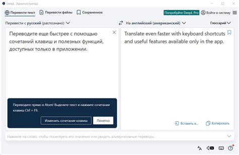 вууззд|DeepL — Качество переводов.